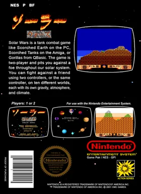 Solar Wars (World) (Aftermarket) (Homebrew) (Alt) box cover back